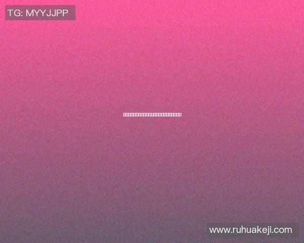 姚明谈人才培养的重要性与篮球事业发展的紧密联系