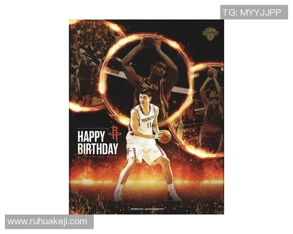 姚明在NBA的传奇旅程与对中美篮球文化的深远影响 姚明在NBA的传奇旅程与对中美篮球文化的深远影响