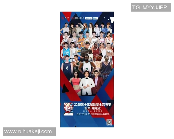 Kobe与姚明的传奇对决:篮球场上的友谊与竞争之路 Kobe与姚明的传奇对决:篮球场上的友谊与竞争之路