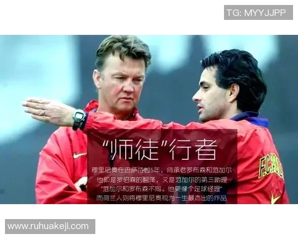 爱上荷兰足球明星的背后故事与他们的传奇人生